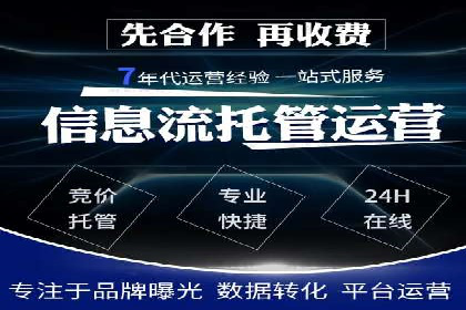 竞价广告赚钱：百度平台成功案例分析