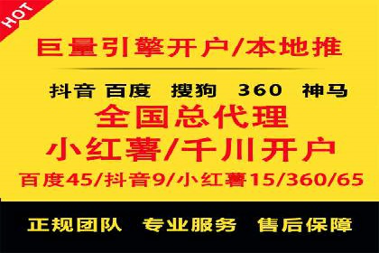百度SEM代运营案例解析：精准锁定目标客户